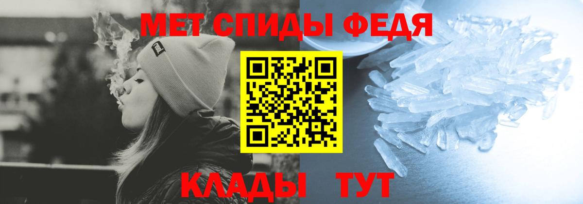 Магадан  Amphetamine  Вход с VPN  Амфетамин 97% 