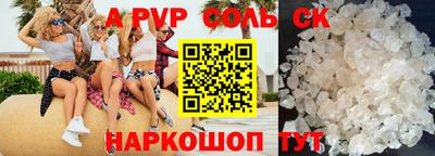 гашиш Ипатово