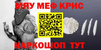 гашиш Ипатово