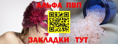 марки nbome Жуковский