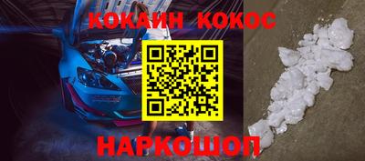 марки nbome Жуковский