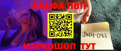мяу мяу кристалл Ирбит