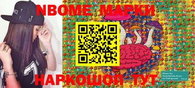 шишки Заводоуковск