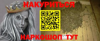 марки nbome Жуковский