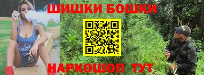 марки nbome Жуковский