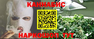 марки nbome Жуковский