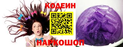 шишки Заводоуковск