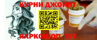 марки nbome Жуковский