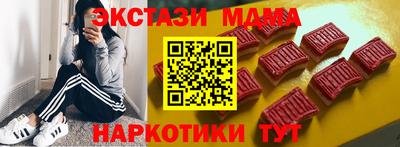 марки nbome Жуковский