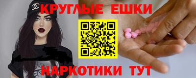 гашиш Ипатово