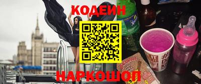 мяу мяу кристалл Ирбит