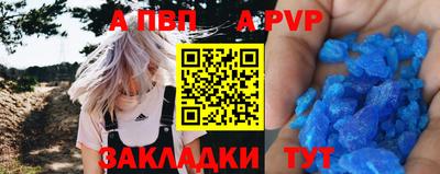 мяу мяу кристалл Ирбит