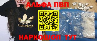 шишки Заводоуковск