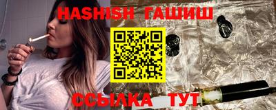 шишки Заводоуковск