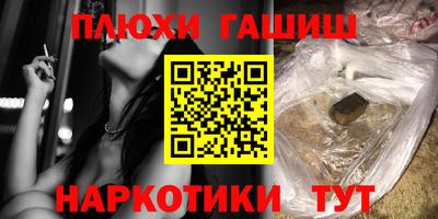 шишки Заводоуковск