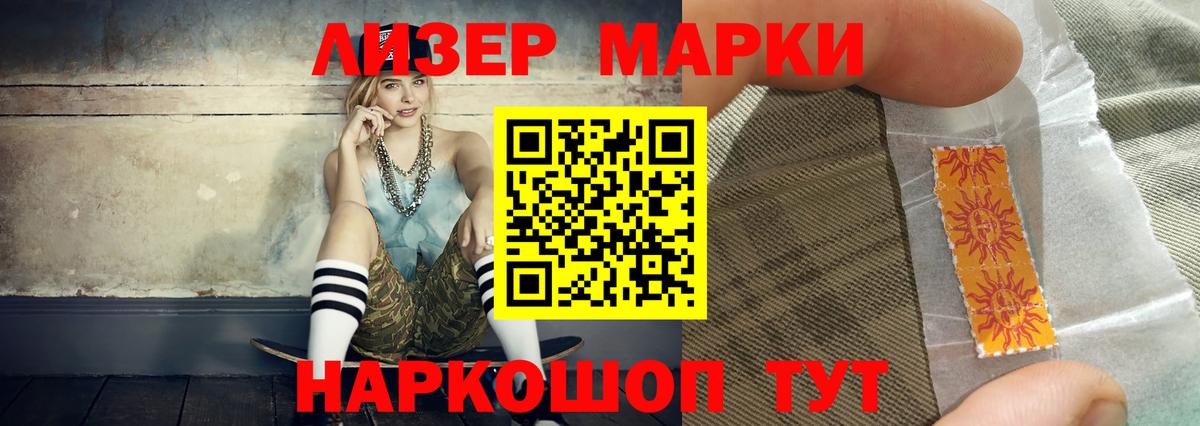 Лсд 25 экстази кислота Магадан