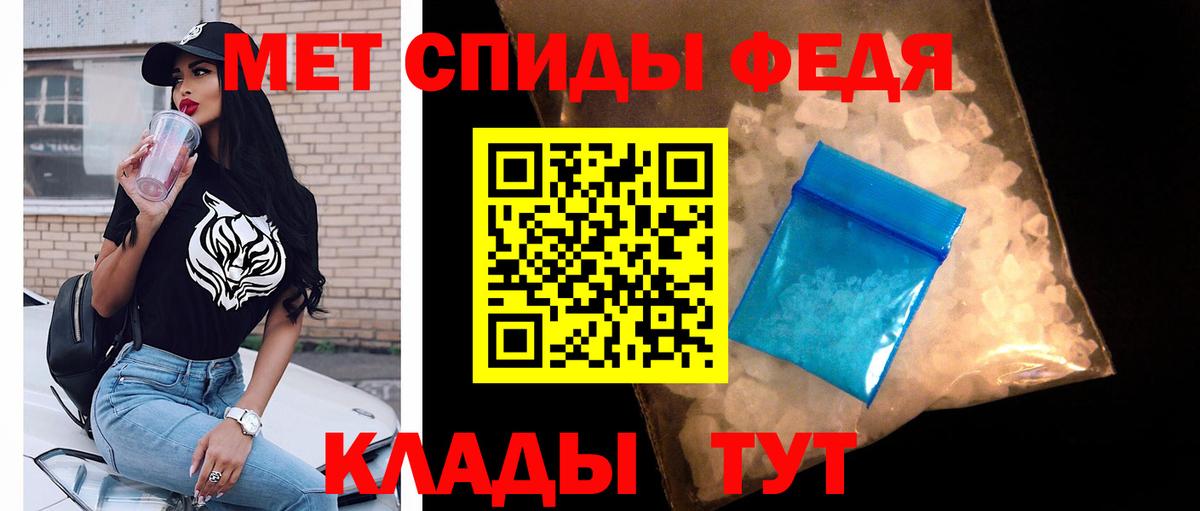 Первитин пудра Магадан