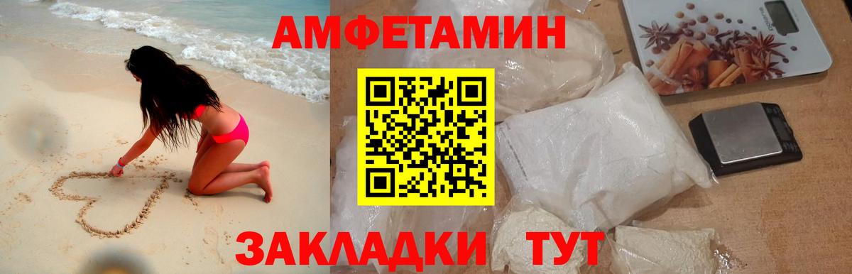 Магадан  Первитин  Вход с VPN  Метамфетамин винт  Метамфетамин винт 