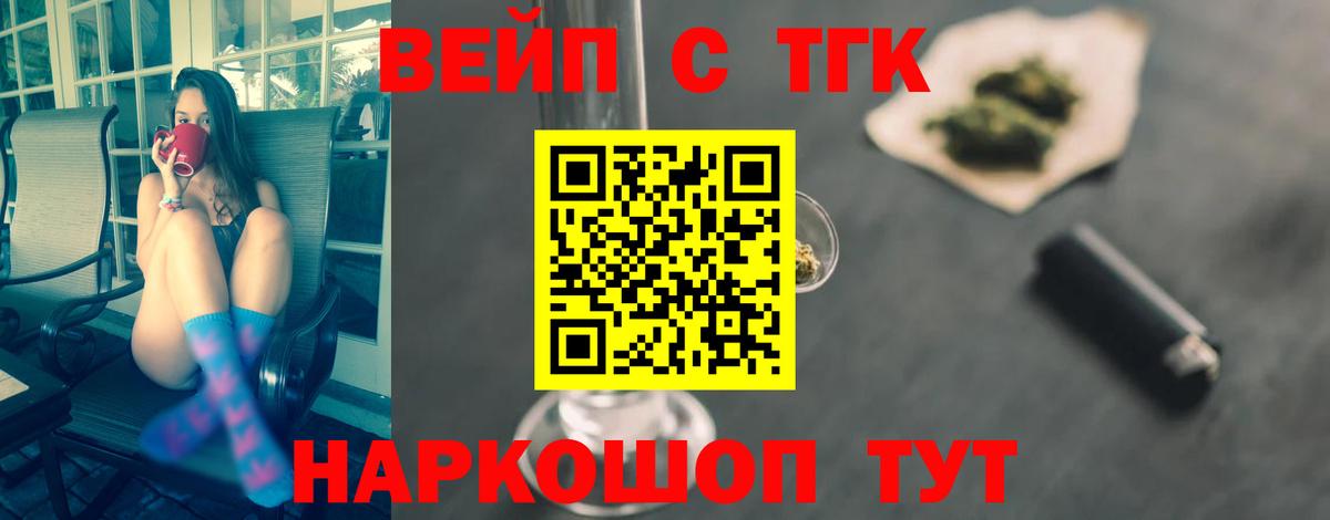 ТГК Wax  как найти закладки  Магадан  Вход с VPN 