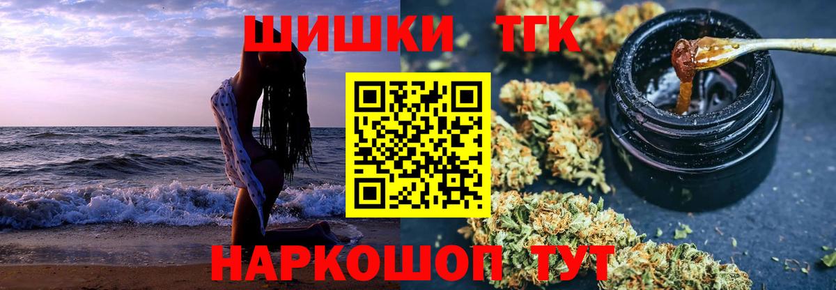 Бошки Шишки план  МАРИХУАНА Amnesia  Вход с VPN  Каннабис OG Kush  Магадан 